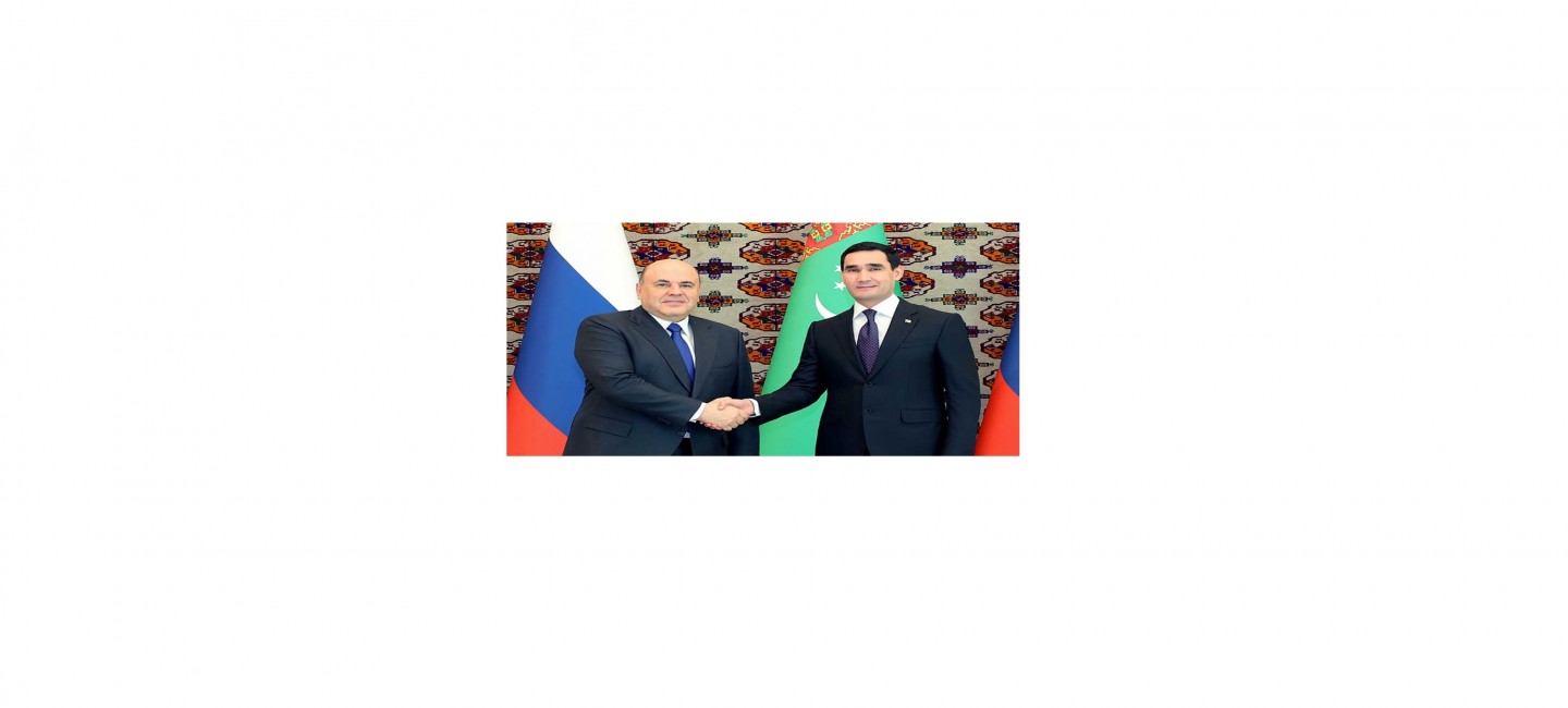 Президент Туркменистана провёл переговоры с Председателем Правительства России